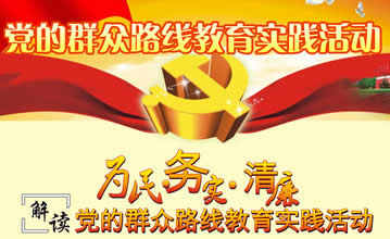 黨群聯系工作.jpg